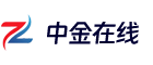 中金网