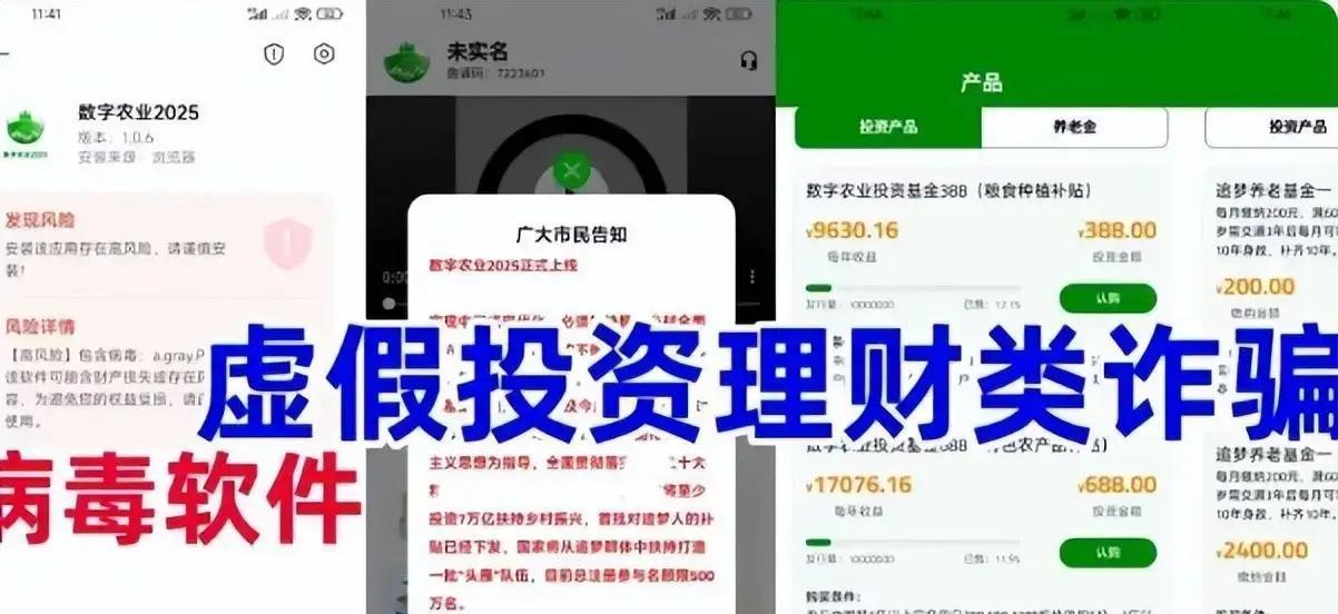 拼车赚钱隐藏套路，九彩果鲜水果拼单高返利背后的风险提示(2)