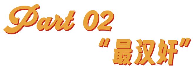 日本俳句，变成了中国网友的“鬼子砍刀”(13)