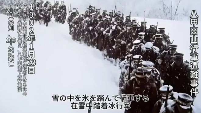 日本俳句，变成了中国网友的“鬼子砍刀”(4)