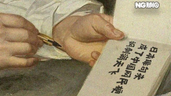 日本俳句，变成了中国网友的“鬼子砍刀”