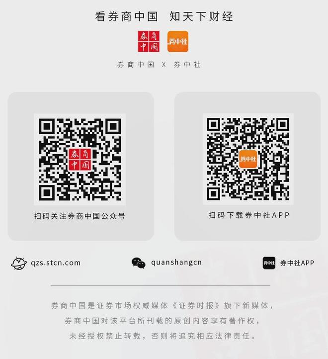 罕见！这家寿险公开招聘总经理、首席投资官、董秘......(4)