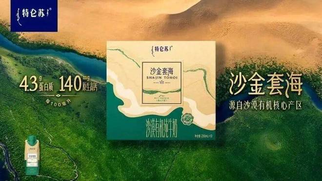 中国人的喝奶难题，被解决了吗？(2)