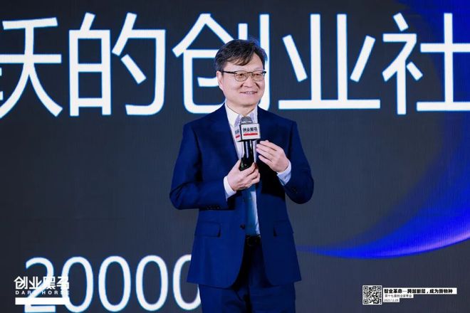 创业黑马第17届创业家年会全览：“智业革命——跨越断层，成为新物种”
