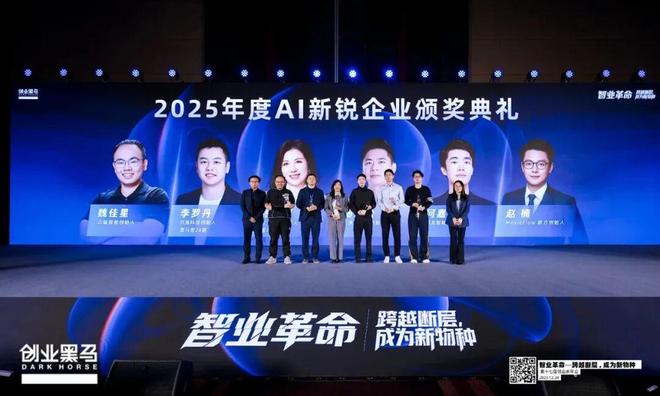 创业黑马第17届创业家年会全览：“智业革命——跨越断层，成为新物种”(13)