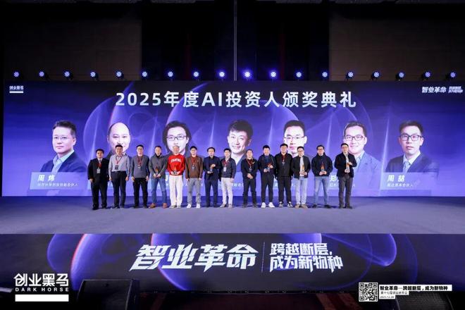 创业黑马第17届创业家年会全览：“智业革命——跨越断层，成为新物种”(9)