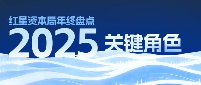 “10年体检未提示患癌”，爱康国宾风波后销量下滑，体检之惑仍待解丨2025关键角色(1)