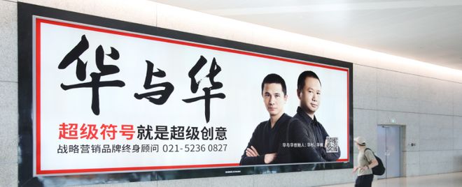 懵了!罗永浩还没公布录音,华与华要把公司卖了(15) 懵了!罗永浩还没公布录音,华与华要把公司卖了(15)