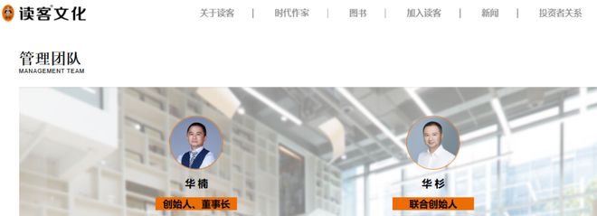 懵了！罗永浩还没公布录音，华与华要把公司卖了