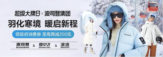 补贴从家电走进衣柜，消费经济越来越稳了