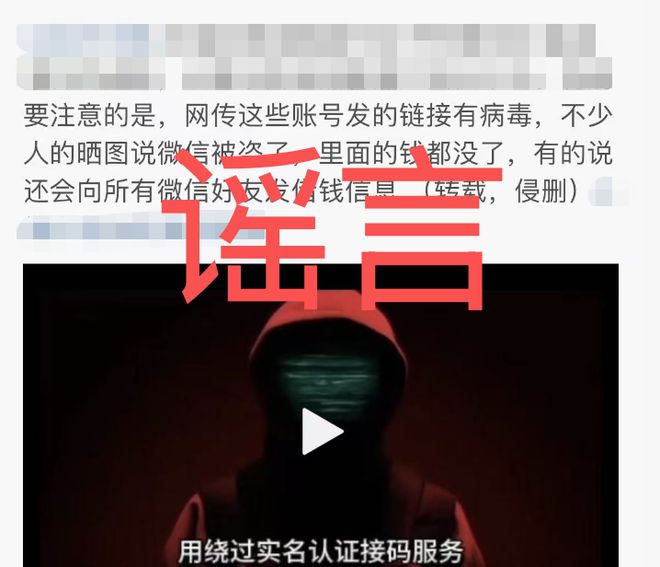 “豆包会和岳云鹏一起讲相声吗”，火山引擎将成26年春晚独家AI赞助商