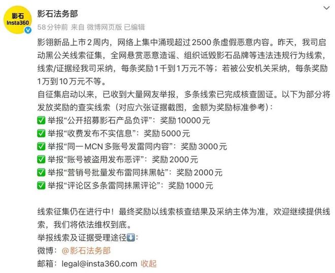 “豆包会和岳云鹏一起讲相声吗”，火山引擎将成26年春晚独家AI赞助商(6)