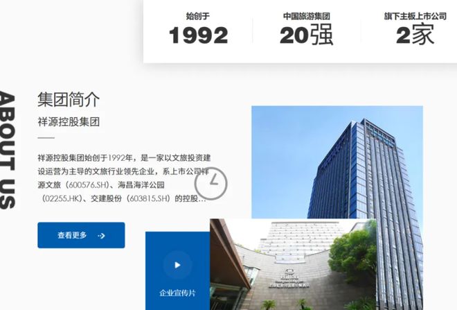 涉案200亿！浙系富豪被刑拘，三家上市公司同时“炸雷”(8)