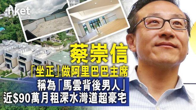 158万/㎡！总价22亿！内地富豪，拿下香港天价豪宅？(7)