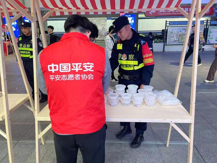 平安产险泉州中心支公司：温情冬至 “圆”满旅途(3)