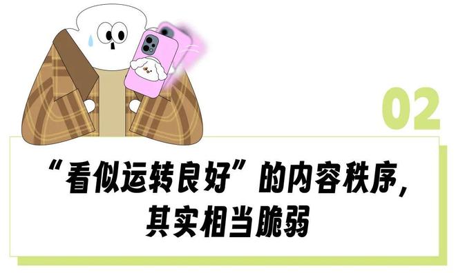 “半夜刷直播被吓哭” ，快手被色情暴力内容攻陷2小时后下载量反而激增才是最恐怖的(7)