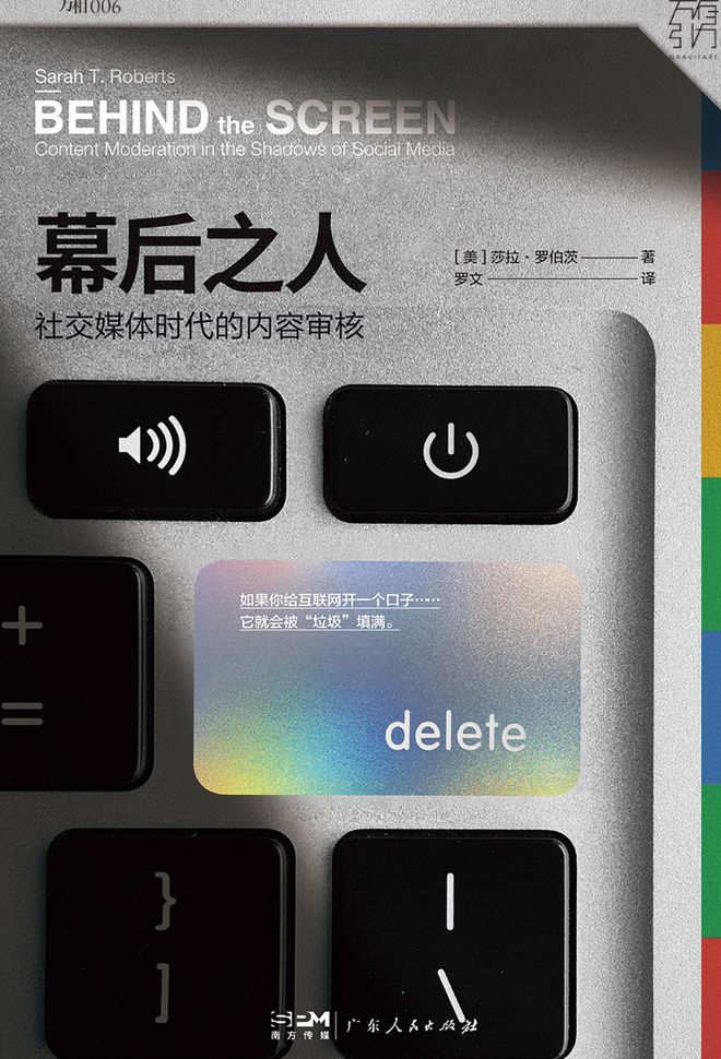 “半夜刷直播被吓哭” ，快手被色情暴力内容攻陷2小时后下载量反而激增才是最恐怖的(12)