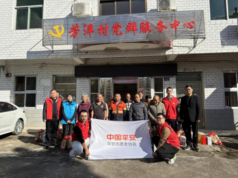 平安产险龙岩中心支公司：情暖冬日 爱润桑榆(4)