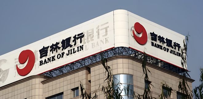 吉林银行：风动，还是幡动？丨正经深度