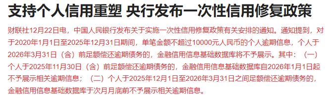 跨年行情开启？A股高开高走收复3900，两大利好全球股市全线大涨(4)