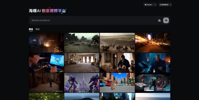 MiniMax递表，把大模型公司「怎么赚钱、怎么烧钱」一次性摊开(2)