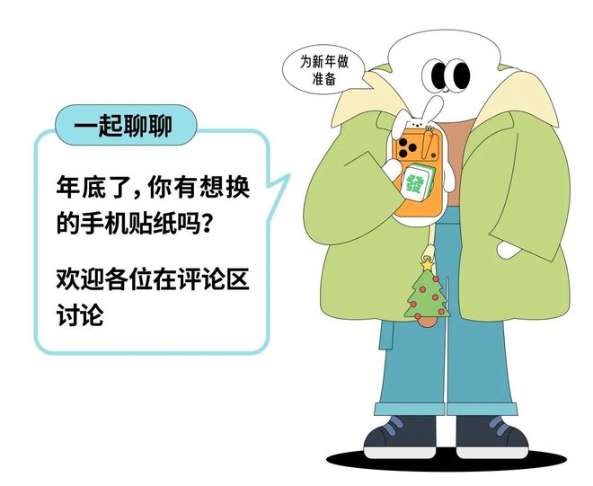为了拯救史上最丑iPhone，打工人抢爆这个「均价5毛」的Lisa同款手机配件？(14)