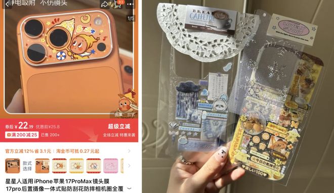 为了拯救史上最丑iPhone，打工人抢爆这个「均价5毛」的Lisa同款手机配件？(7)