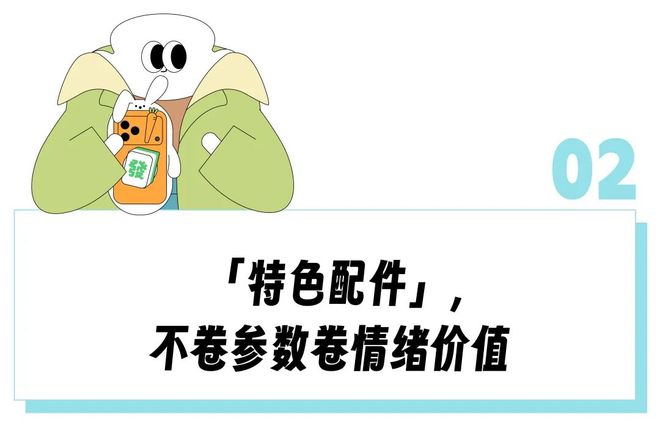 为了拯救史上最丑iPhone，打工人抢爆这个「均价5毛」的Lisa同款手机配件？(9)