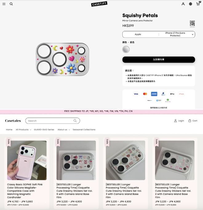 为了拯救史上最丑iPhone，打工人抢爆这个「均价5毛」的Lisa同款手机配件？(8)