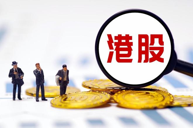 最大跌幅27.5%，南华期货港交所上市遇冷，年内港股IPO超30只首日破发(1)