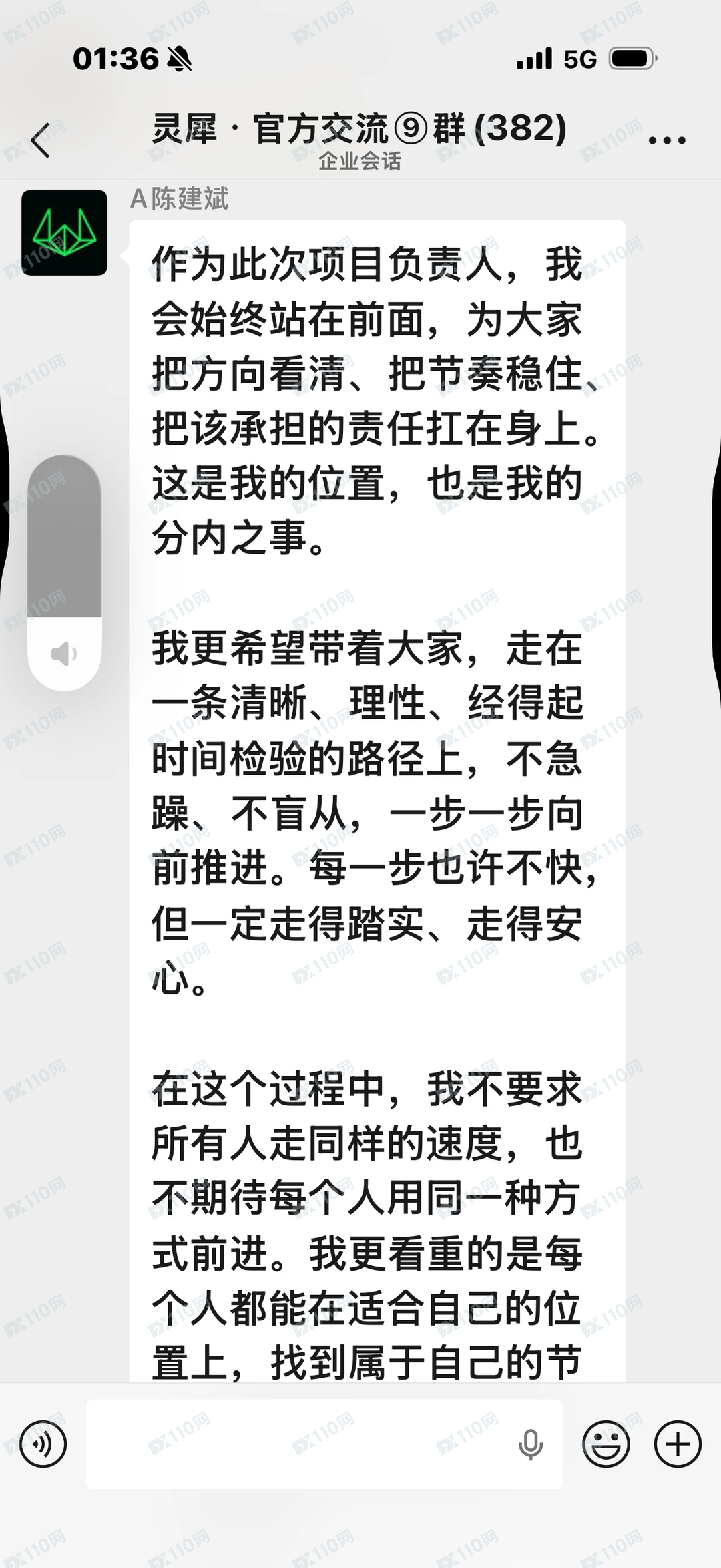 小心假冒WINTERMUTE灵犀诈骗平台(2)