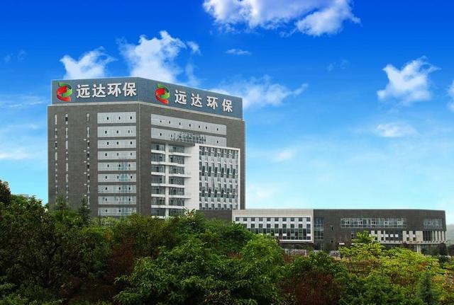 重庆500亿市值央企换帅，人均薪酬约30万元