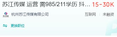 “零零后”勇闯团播的机会不多了(5) “零零后”勇闯团播的机会不多了(5)