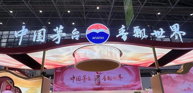茅台宣布取消分销！