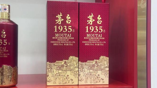 茅台宣布取消分销！