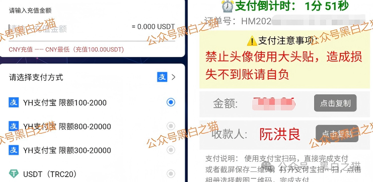 资金盘｜“醒电科技”碰瓷盘口又来了，换壳痕迹严重，投资人请远离......(10)