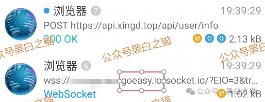 资金盘｜“醒电科技”碰瓷盘口又来了，换壳痕迹严重，投资人请远离......(9)