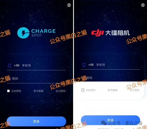 资金盘｜“醒电科技”碰瓷盘口又来了，换壳痕迹严重，投资人请远离......(7)