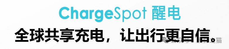 资金盘｜“醒电科技”碰瓷盘口又来了，换壳痕迹严重，投资人请远离......(2)