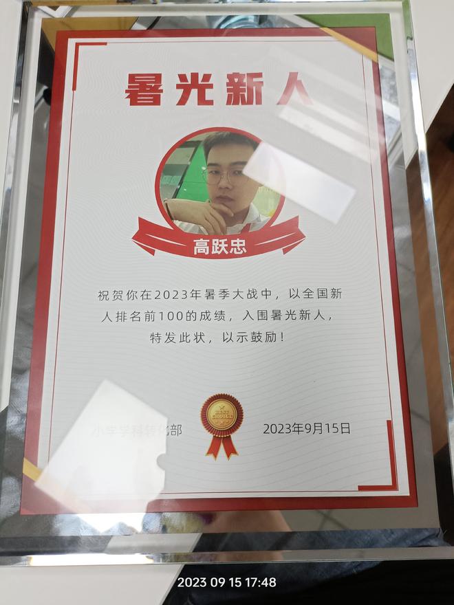 离开互联网大厂，他选择成为煤矿工人(7)