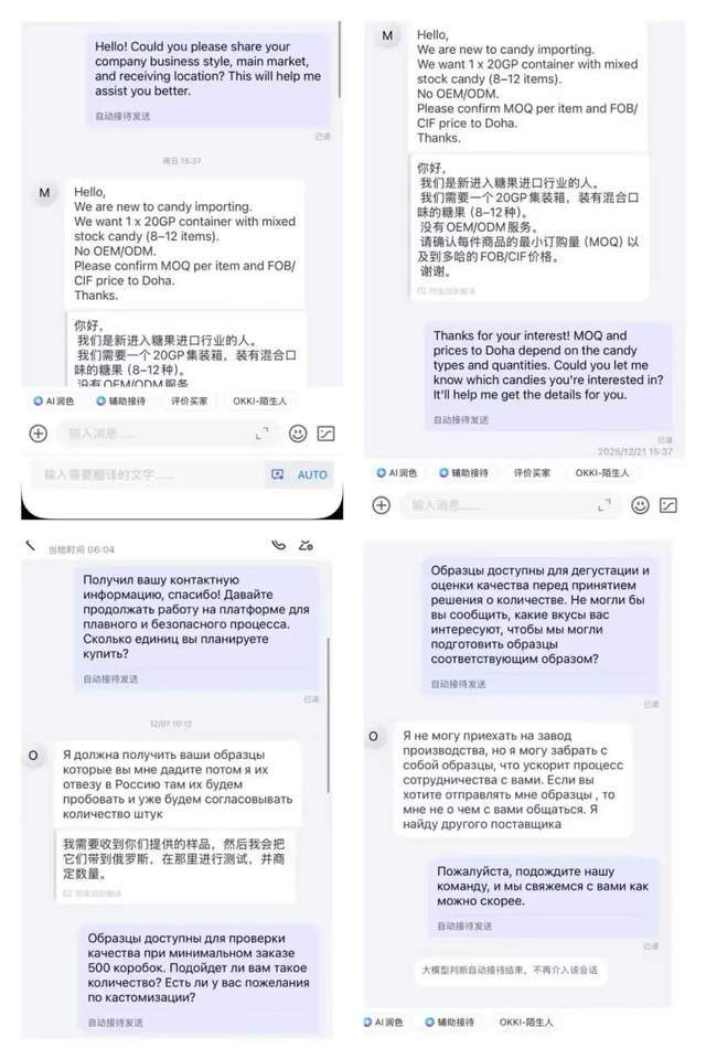 宁可睡地板，也要当世界的老板：AI托起中国商家的全球野心(4)