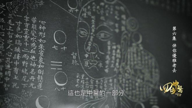 影响力不输Labubu的文化IP，凭什么能让全球上瘾？(7)