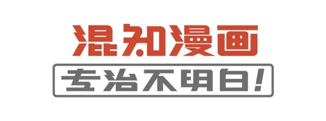 琉球，是日本的吗？(5)
