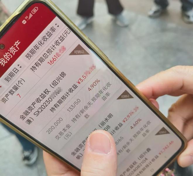 爆雷，高达200亿元！浙商大佬俞发祥涉嫌犯罪，被公安采取刑事强制措施，其身家一度达145亿元，8亿多股份已被紧急冻结(5)