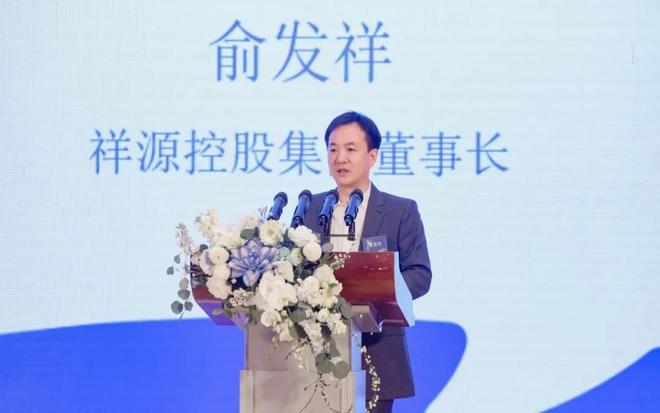 爆雷，高达200亿元！浙商大佬俞发祥涉嫌犯罪，被公安采取刑事强制措施，其身家一度达145亿元，8亿多股份已被紧急冻结(7)