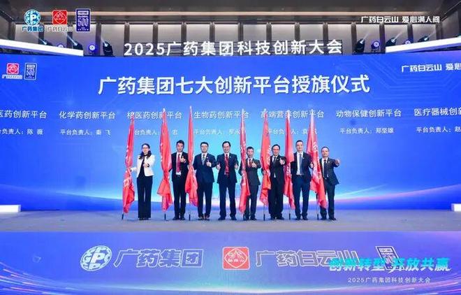 100-150亿搞研发！广州最大药企，要干一票大的(8)