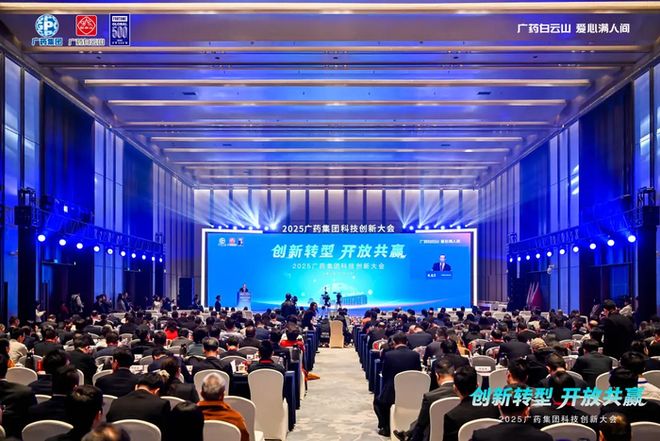 100-150亿搞研发！广州最大药企，要干一票大的(4)