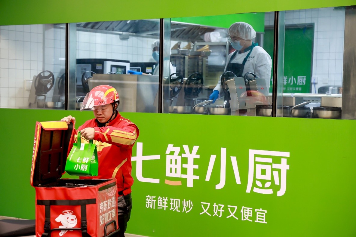 七鲜小厨启动全国经营合伙人招募，2026年计划覆盖所有一二线城市(4)