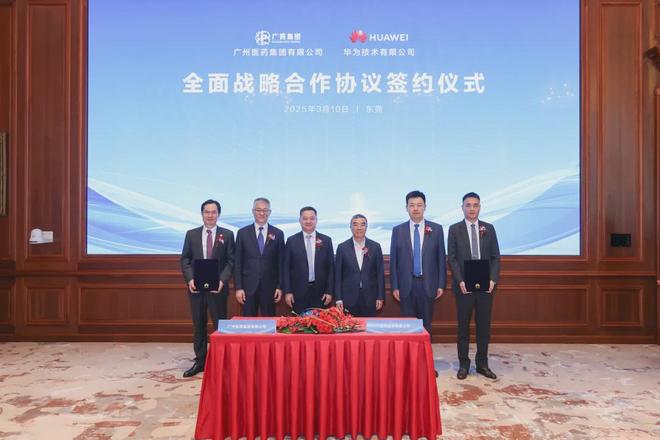 100-150亿搞研发！广州最大药企，要干一票大的(6)