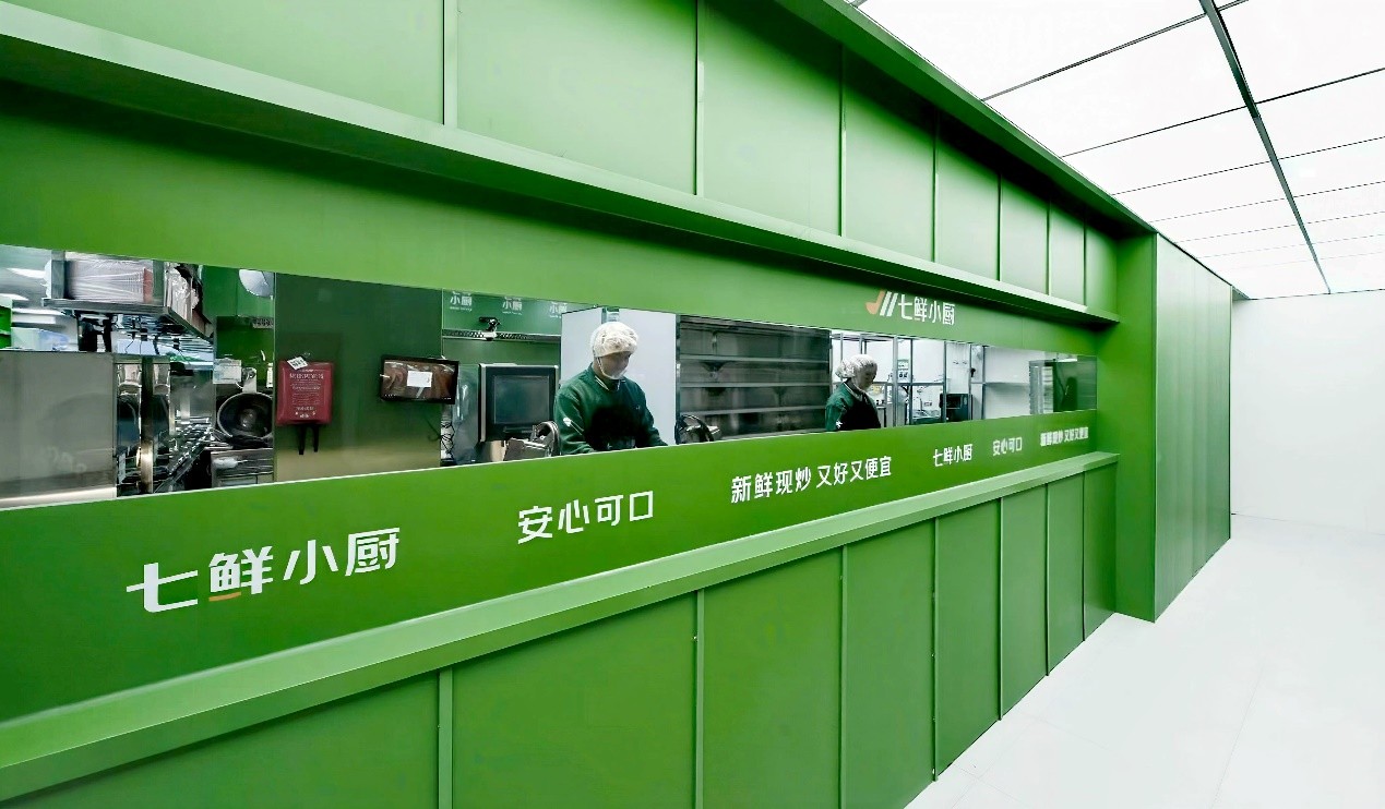 七鲜小厨启动全国经营合伙人招募，2026年计划覆盖所有一二线城市